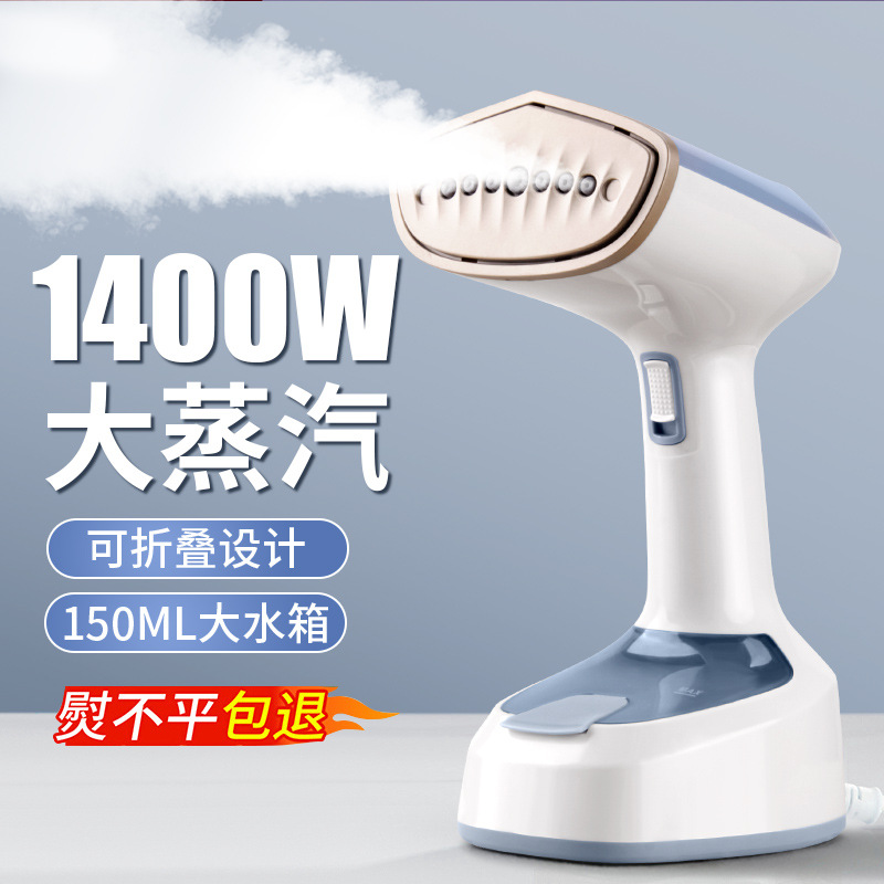 Portable Handheld Steamer Ütü Ev Tipi Mini Katlanabilir Seyahat Tipi Buhar Ütüsü 2025 Yeni Model