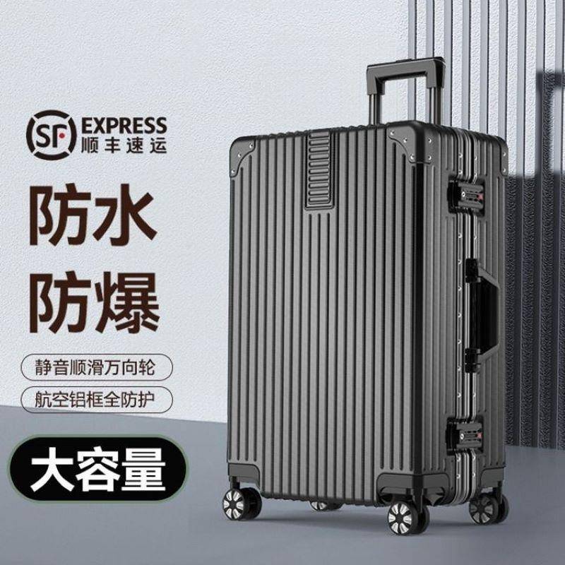 Aluminum Frame Cabin Suitcase, 20/24/26/29 Inch, Combination Lock, Universal Wheels