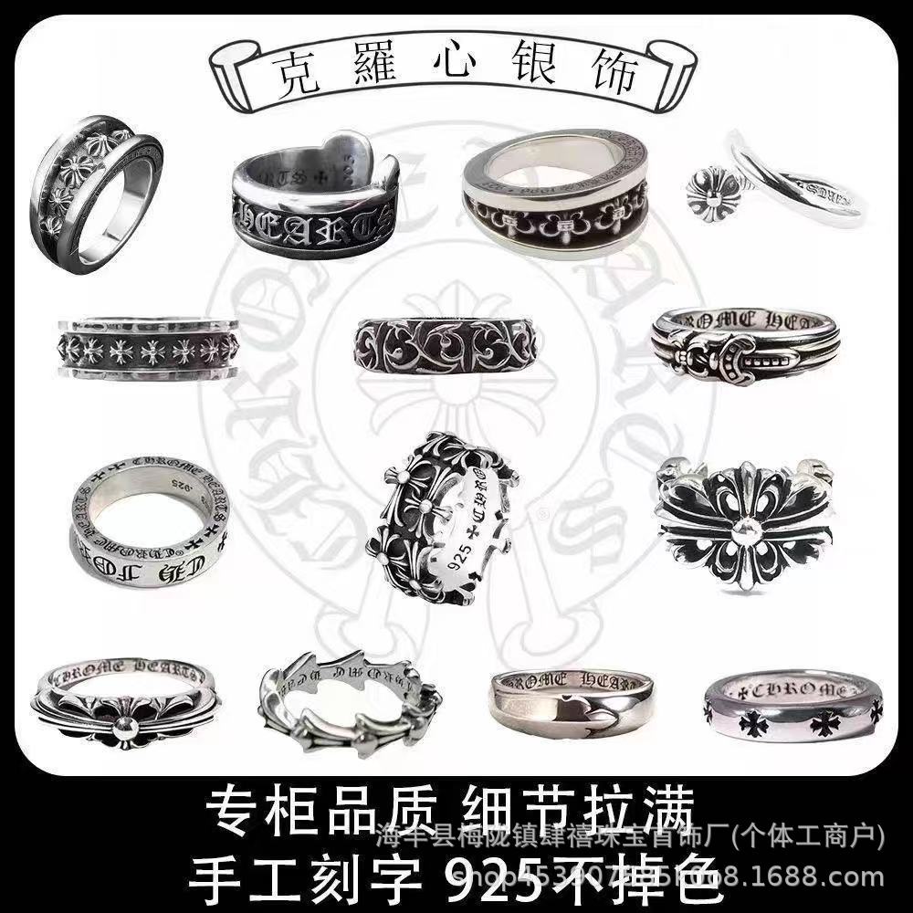 S925 Silver Cross Ring, Classic, Unisex, Vintage Style