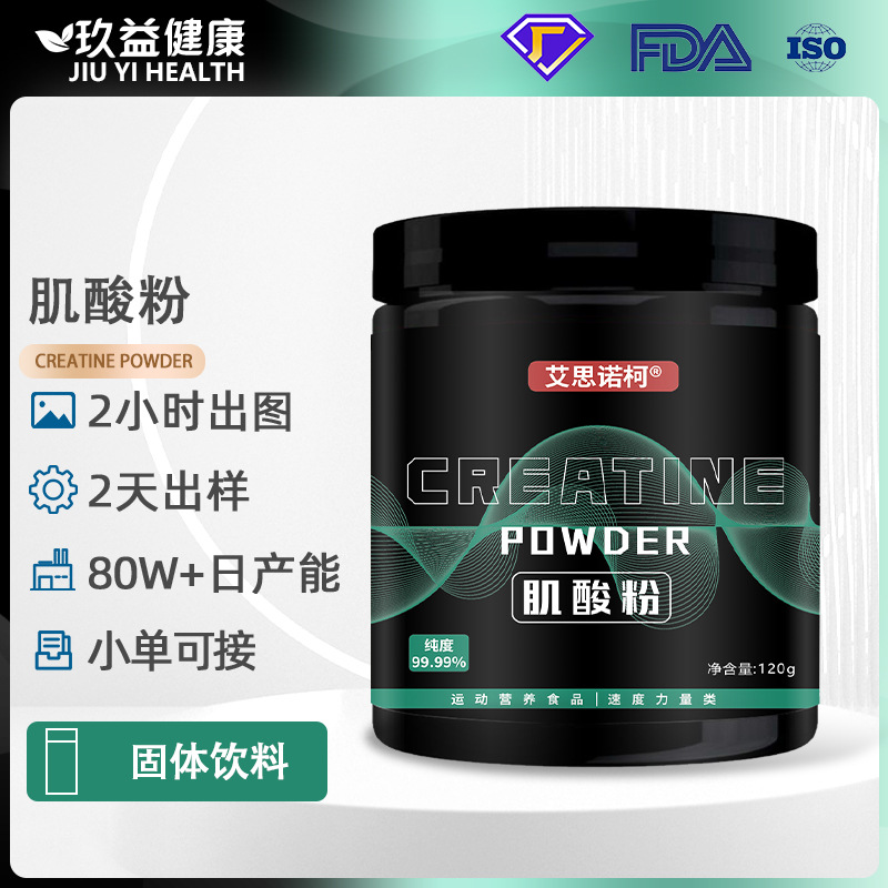 Creatine Powder with Zinc and Magnesium, Lactoferrin, OEM - 1