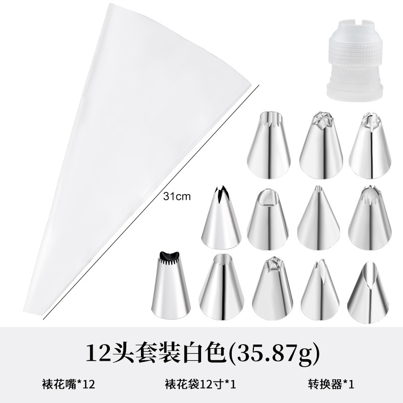 Amazon stainless steel cake decorating nozzle set cake decoration tools cream pastry bag decorating nozzle EVA decoration bag thickened - 11