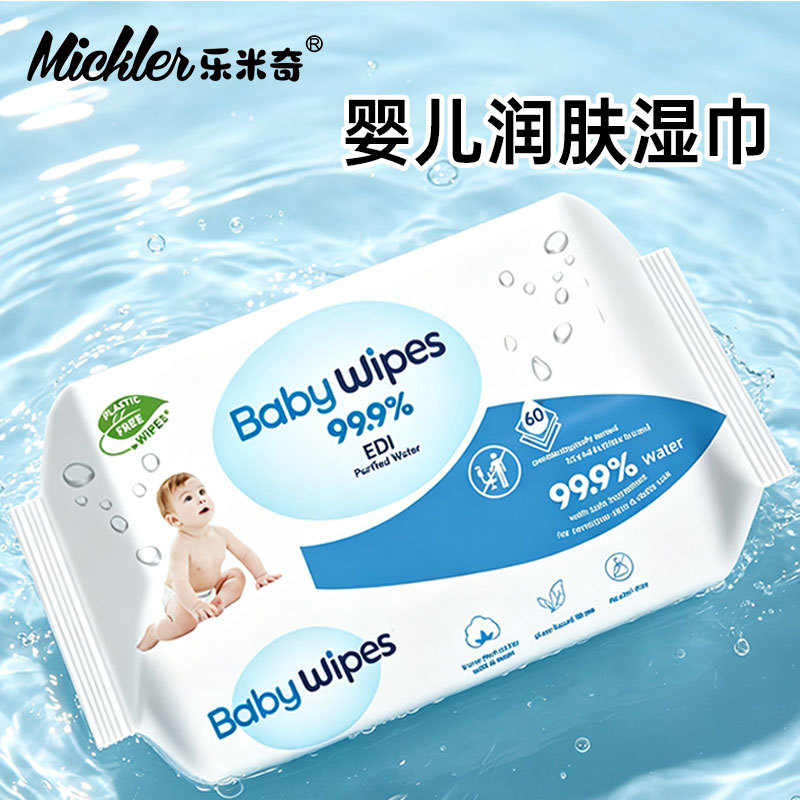 Lemiqi Baby Wet Wipes, Pure Water, Fragrance-Free, Large Pack