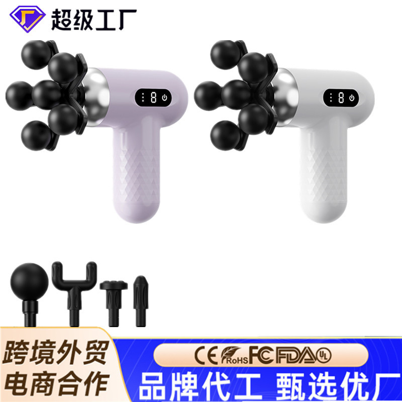 充电迷你筋膜枪运动瑜伽按摩神器颈膜按摩枪肌肉放松电动按摩器