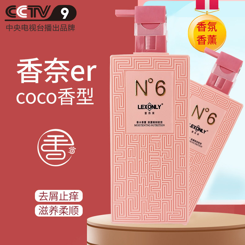 Coco Amino Acid Shampoo and Moisturizing Shower Gel