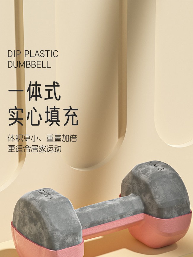 哑铃女士居家健身家用力量锻炼实心浸塑壶铃练臂初学者包胶小哑铃
