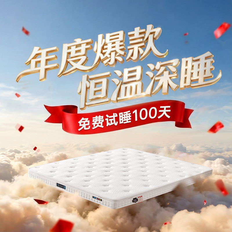 Natural Jute Memory Foam Tatami Mattress, Foldable