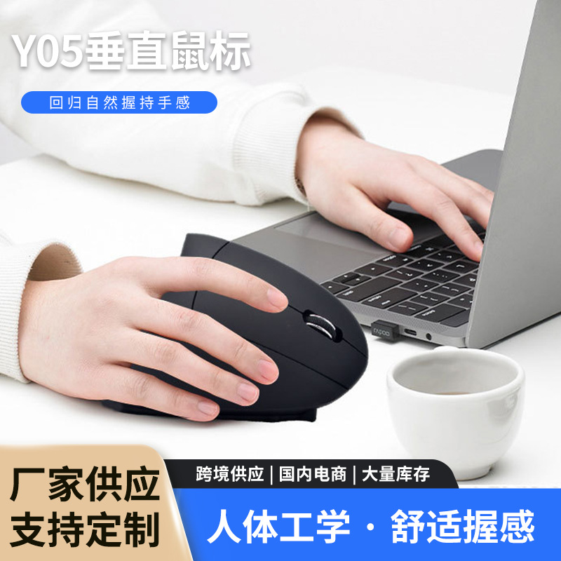New Vertical Mouse Vertical Optical Mouse Ergonomic Upright Desktop Laptop Office Mouse