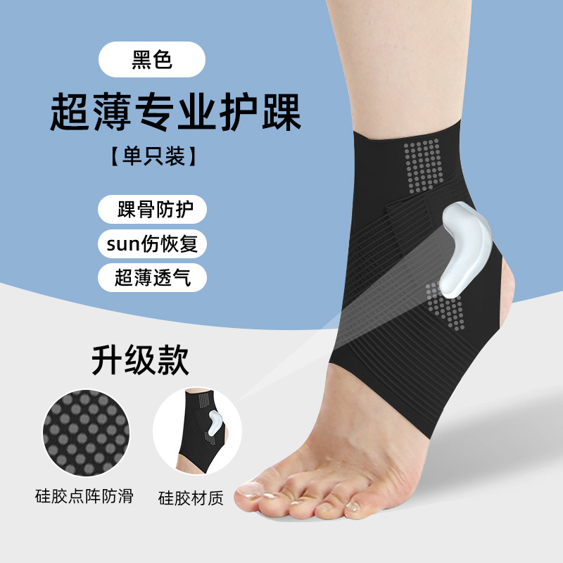 Ankle Support Nefes Alabilen Çapraz Burulma Koruması Erkek Kadın Spor Ayak Bileği Koruma Seti Sabit Koşu Basketbol Ayak Bileği Koruma Çorabı Toptan - 7