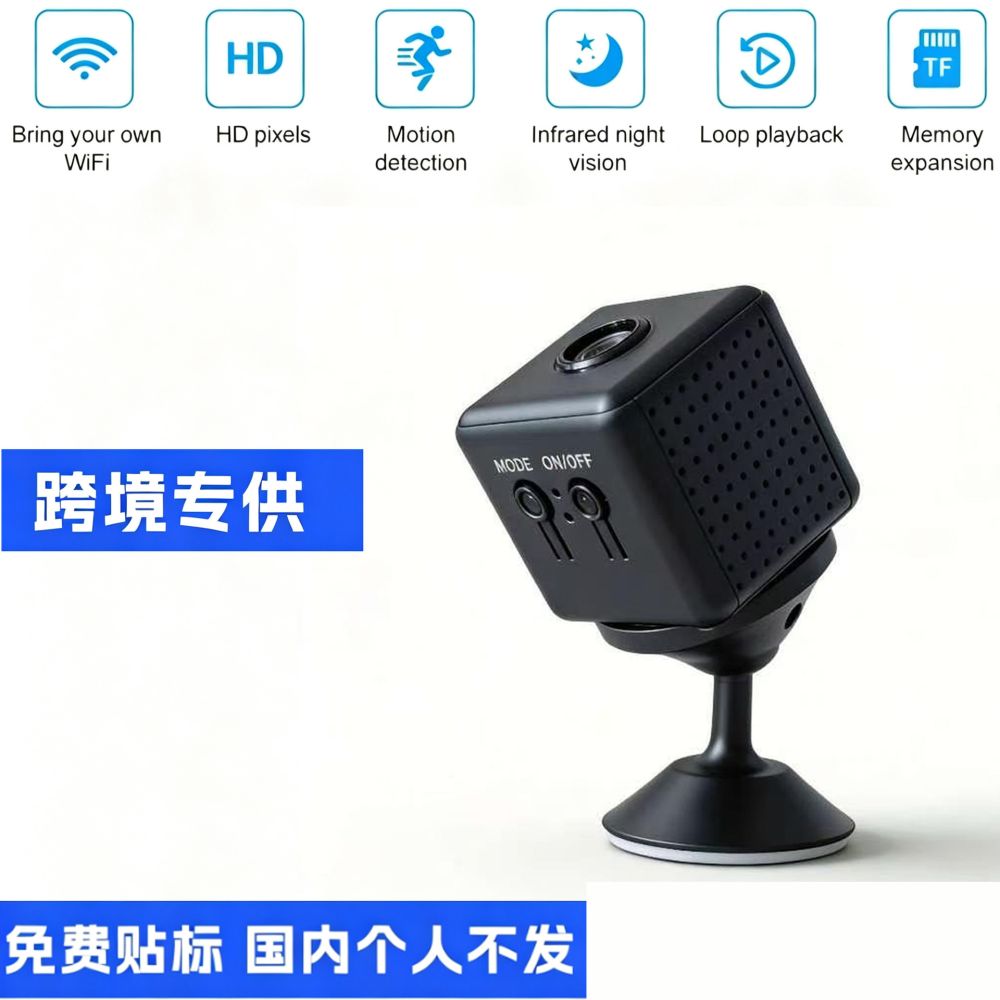 Smart camera, magnetic holder, no installation