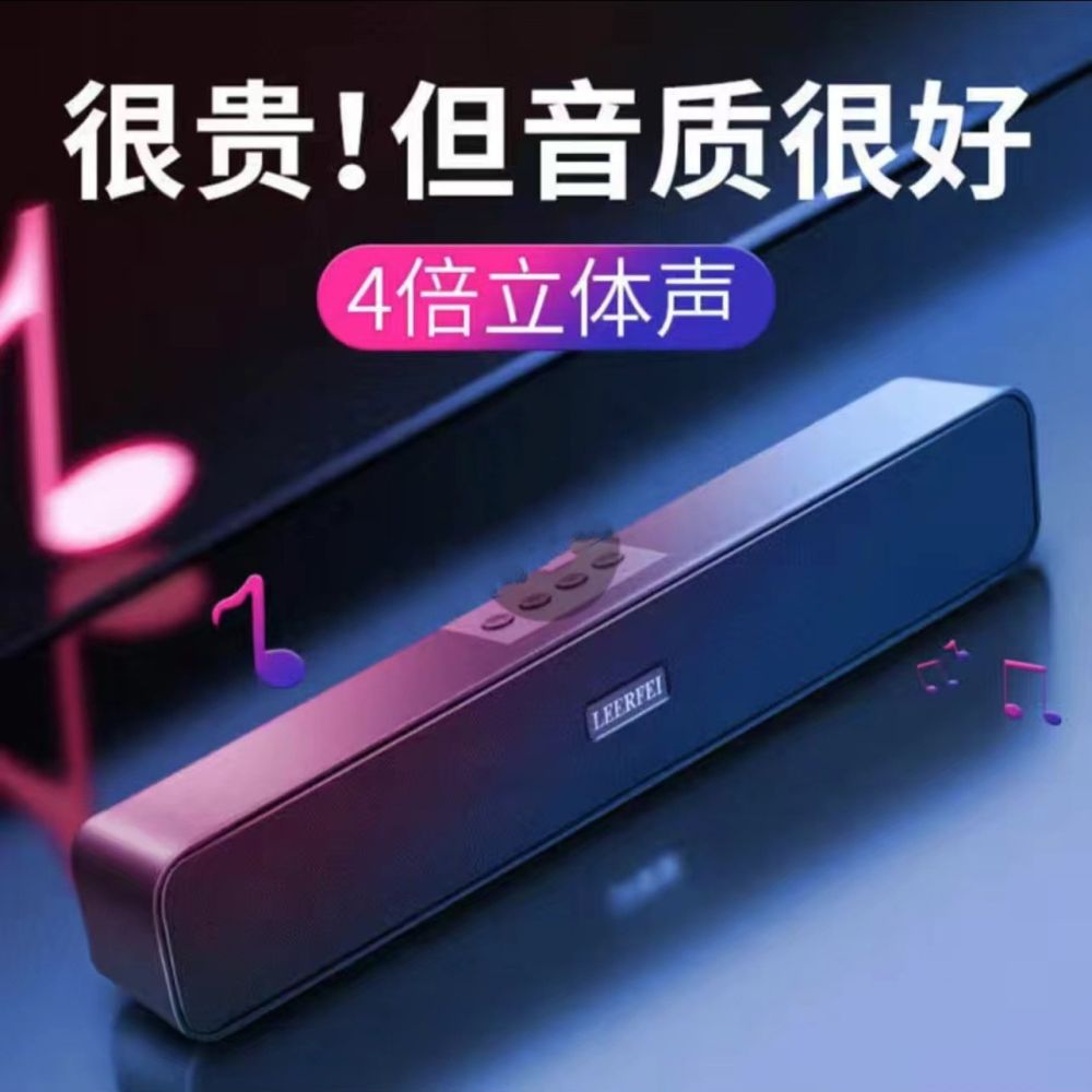 Desktop Computer Stereo Bluetooth Speaker with Subwoofer, High Volume - 1