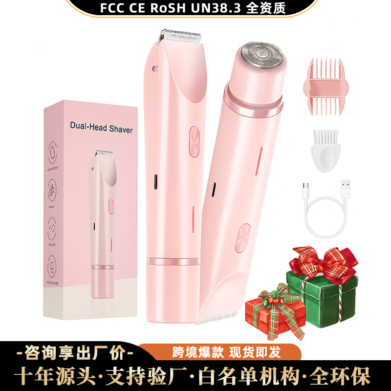 Women's Electric Hair Remover, Dual-Head, CE Certified