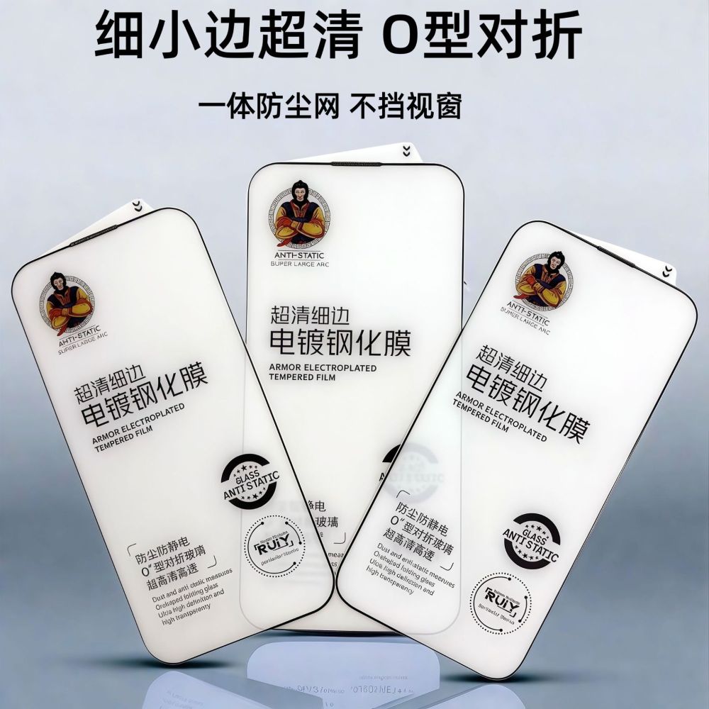 Apple, 17 Zoll Rand-gehärtete Schutzfolie, 15 hochauflösende Schutzfolie, 14 Stoßschutzfolie, geeignet für iPhone 16 Smartphone-Folie mit schmalem Rand.