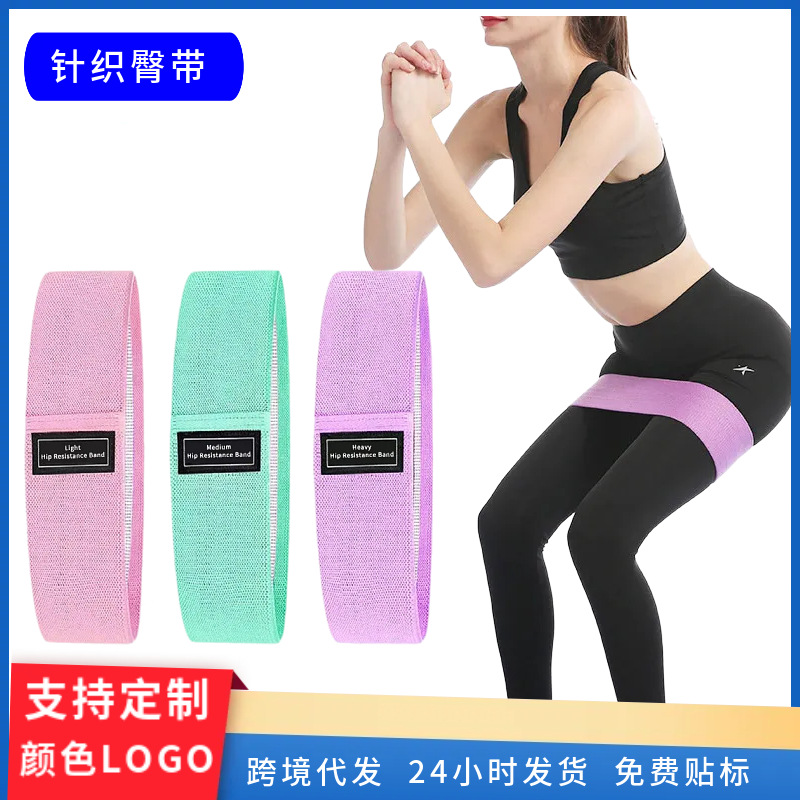 Yoga Knit Resistance Band Beginner Glute Leg Training Stretch
