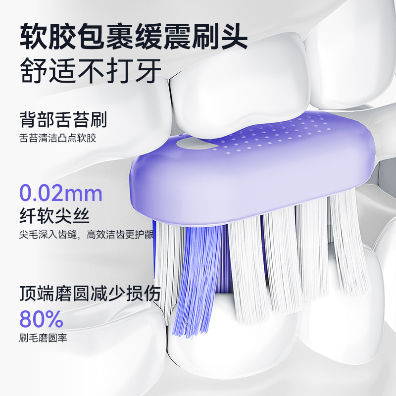 工厂新品电动牙刷扫振一体成人软毛自动充电情侣礼物跨境批发定制