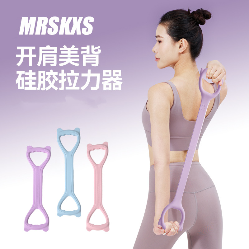 Cat Ear Yoga Resistance Band, High Elastic, Back and Shoulder Exercise