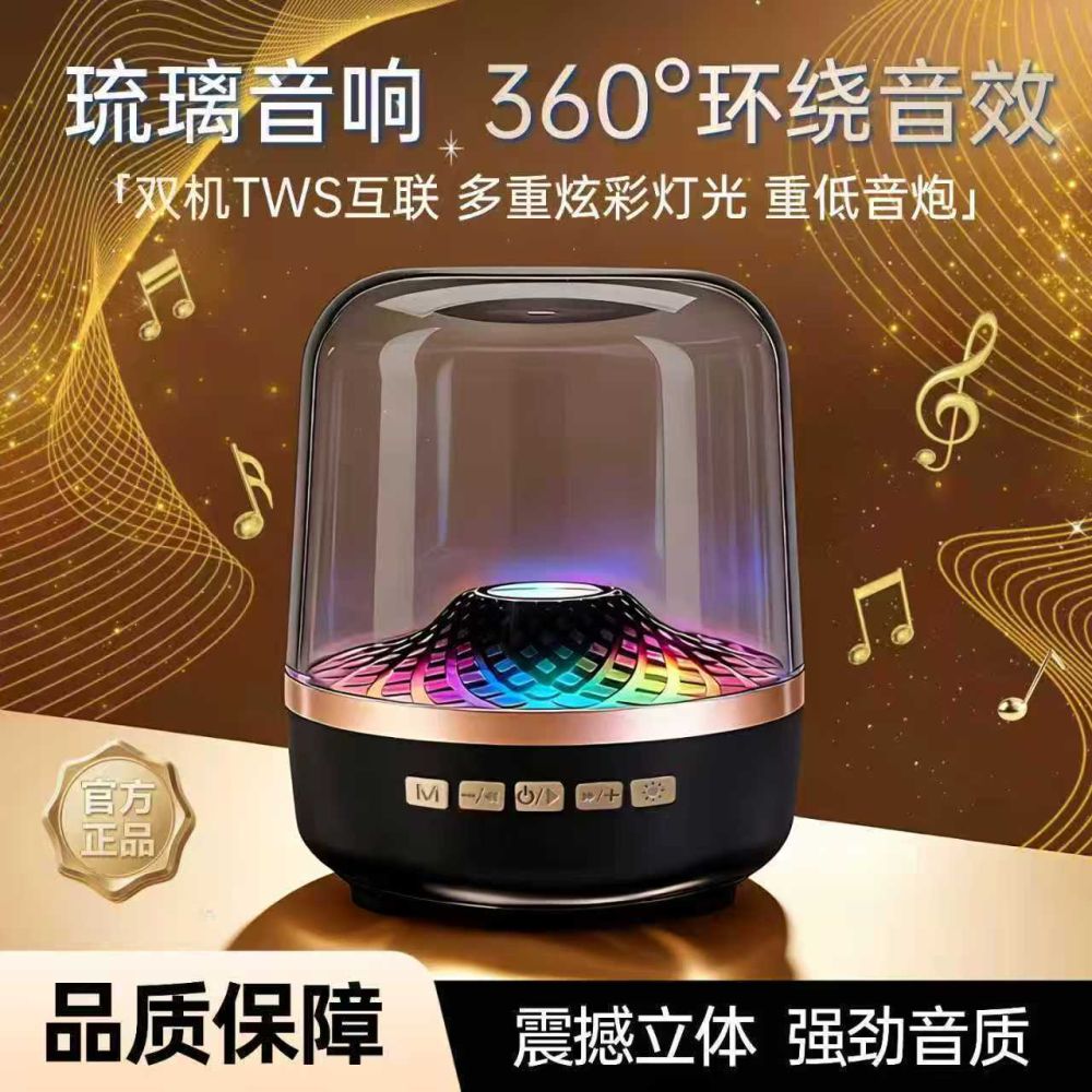 Wireless Bluetooth Speaker, 4th Generation, Surround Stereo Desktop Sound