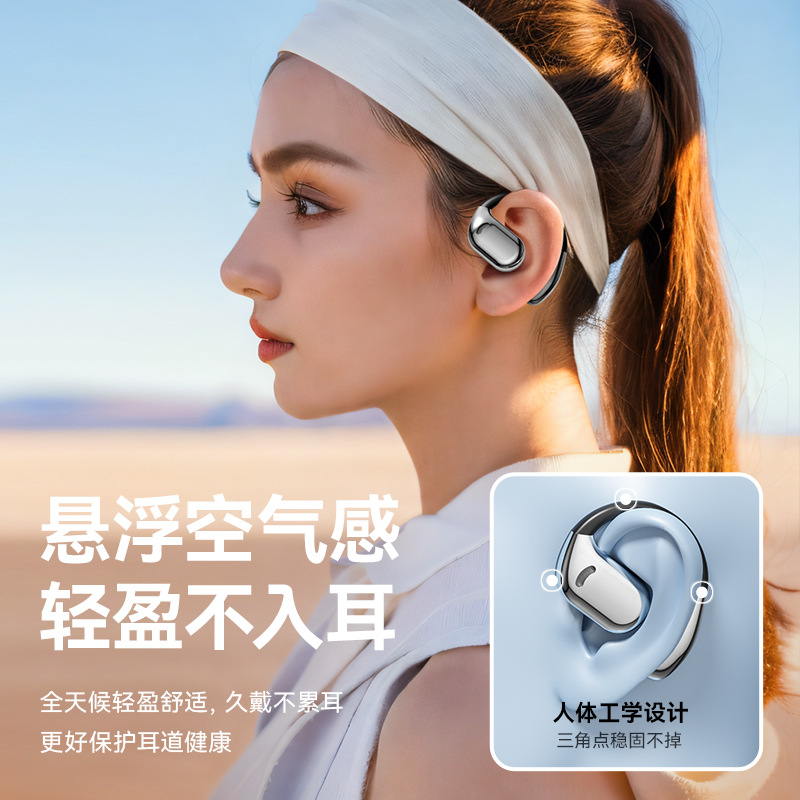 Bluetooth-наушники OWS с креплением за ухо M75, защищённые от падения, Bluetooth 5.4, наушники с шумоподавлением из Huaqiangbei, прямые продажи с завода