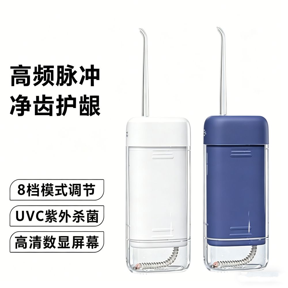 Q5 Tragbare Munddusche, 8 Stufen, UVC-Sterilisation, Digitaldisplay