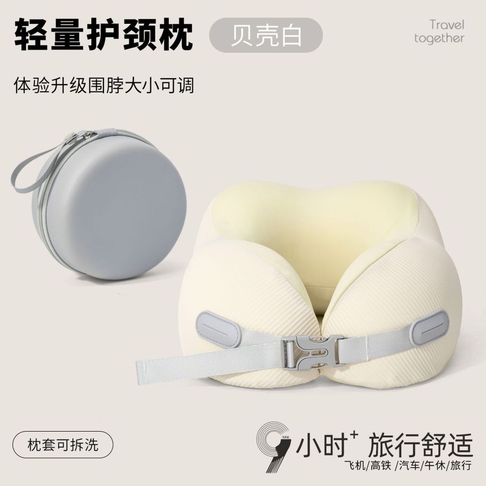 源头工厂记忆棉u型枕长途飞机护颈枕头办公午睡神器可收纳u形颈枕