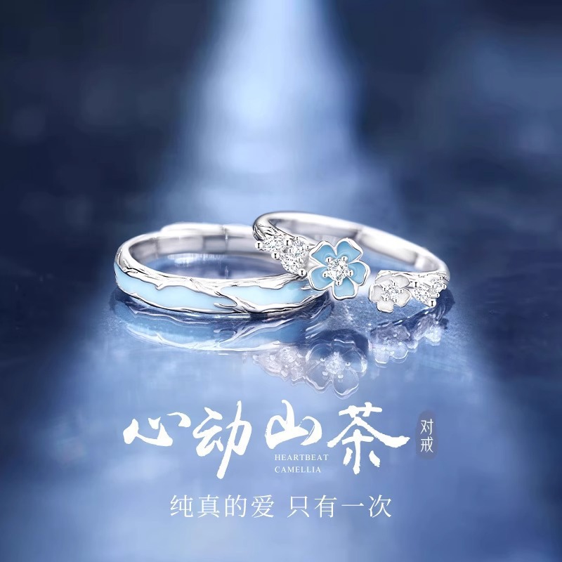 Camellia-design couple rings in silver, luxury minimalist style