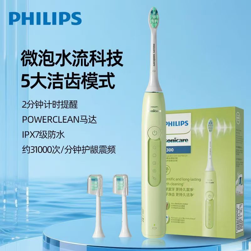 Philips Diamond 3 HX5161 elektrikli diş fırçası - 1
