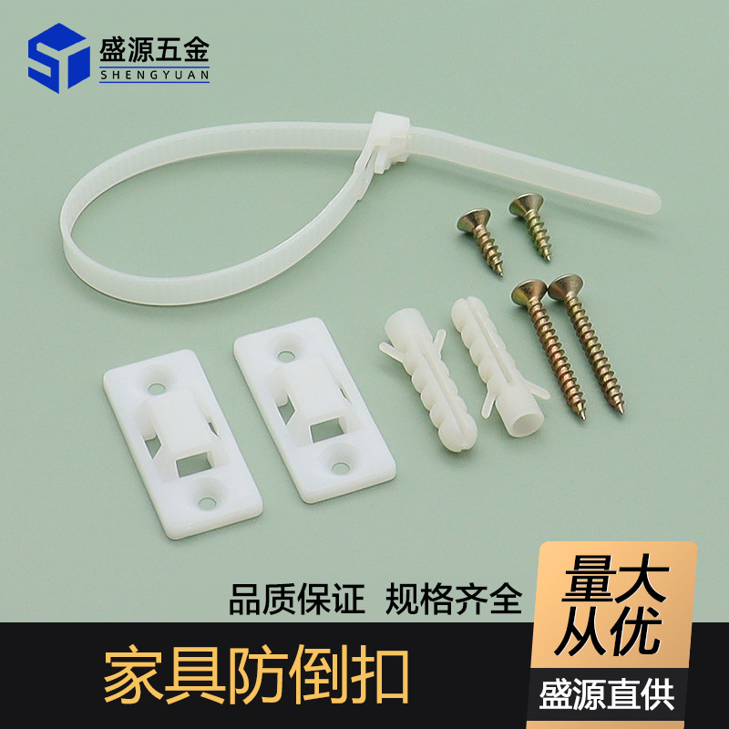 Wardrobe Anti-Tip Lock, Child Safety Furniture Anchor