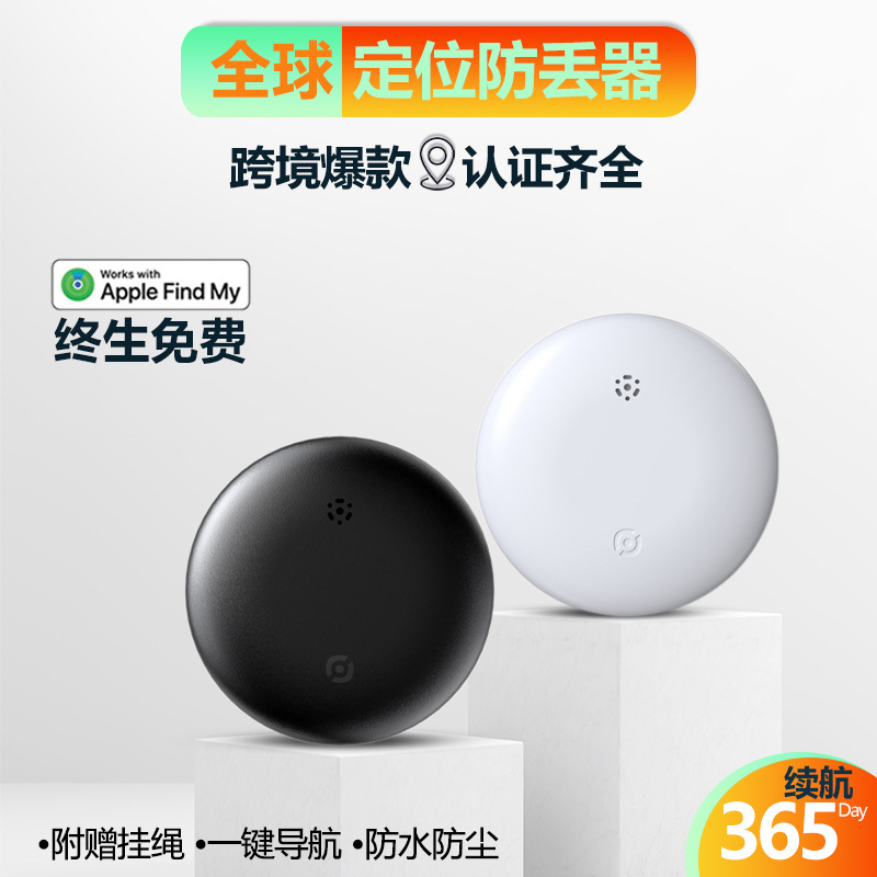 Universal Bluetooth-Tracker mit Magnet und wasserdichtem Design für Apple Find My und Android - Globaler Positionierer für Haustiere und Gegenstände