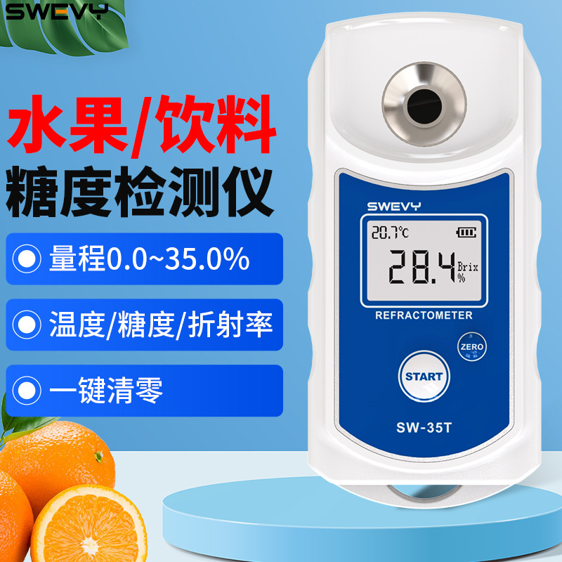 Suwei SW35T Refraktometer, Fruchtzucker-Messgerät Brix - 1
