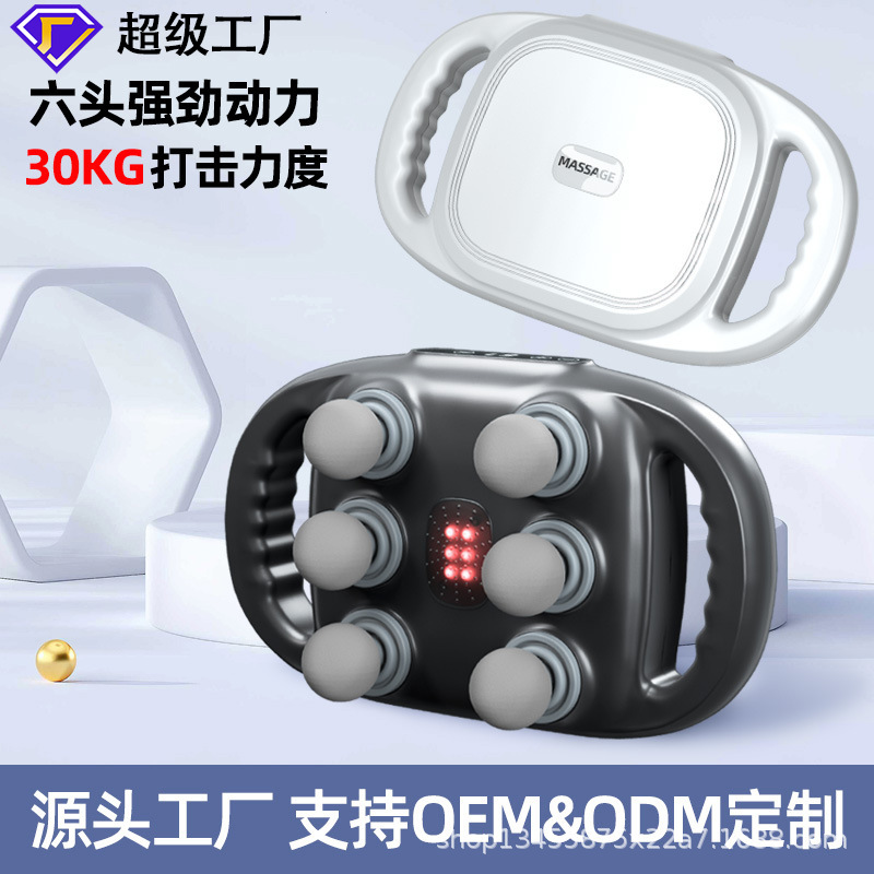 Massage Gun with Six Heads, Muscle Relaxing Percussion Massager for Neck and Shoulders