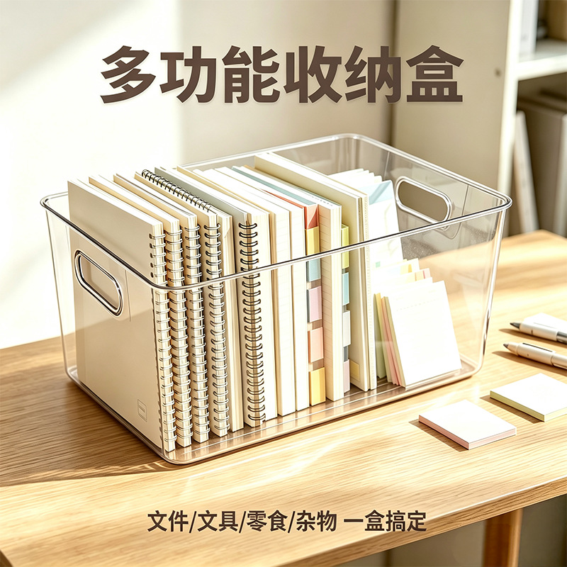 Clear Acrylic Desktop Organizer Box