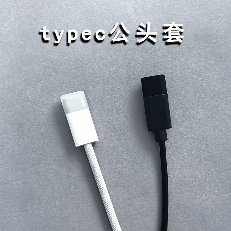 USB-C toz fişi silikon koruma, Android U disk