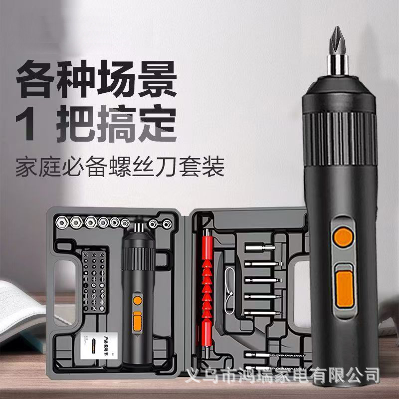 迷你多功能电动螺丝刀套装小型电钻充电式螺丝锂电起子机源头工厂