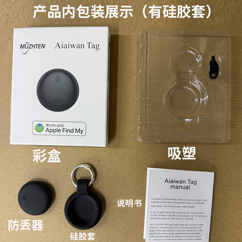 Bluetooth Anti-Verlust-Tag für Android und iOS mit Tracking