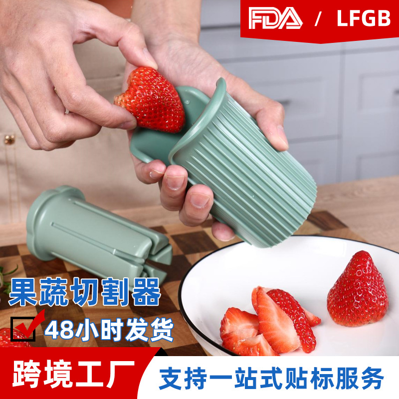 Multifunctional vegetable slicer and chopper - 1