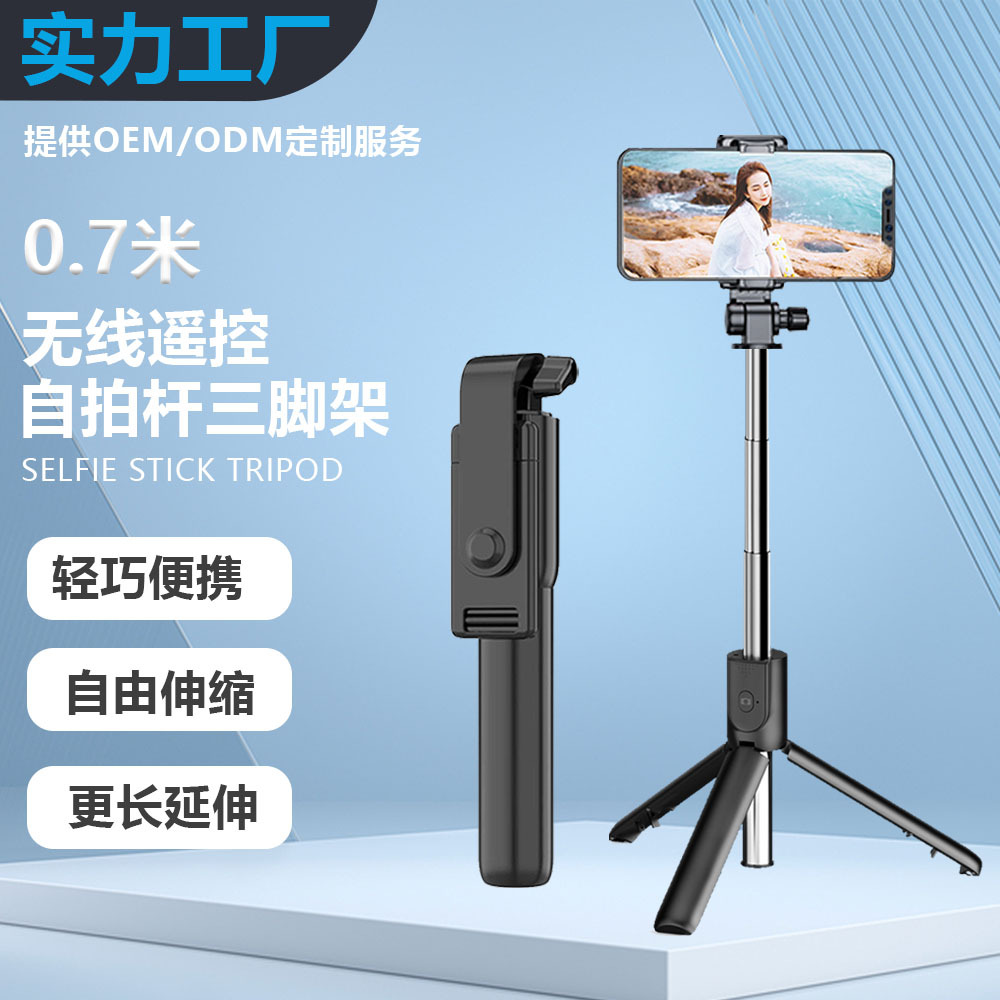Selfie Çubuk 0.7m Teleskopik Bluetooth Uzaktan Kumandali Dolgu Işığı Fotoğraf Canlı Yayın Selfie Çubuk Tripod Telefon Tutuşu - 1