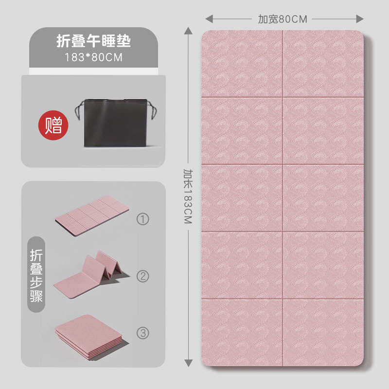 Foldable yoga mat extended fitness mat non-slip shock absorption quiet kids special portable lunch break nap floor mat - 8