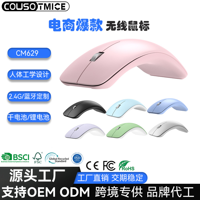 Fabrika çıkışlı kablosuz mouse ultra ince manyetik kapaklı ARC iş ofis notebook ergonomik mouse - 1
