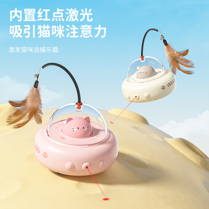 Cat Teaser Wand Toy, Electric Automatic Pet Car, Smart Cat Toy - 1