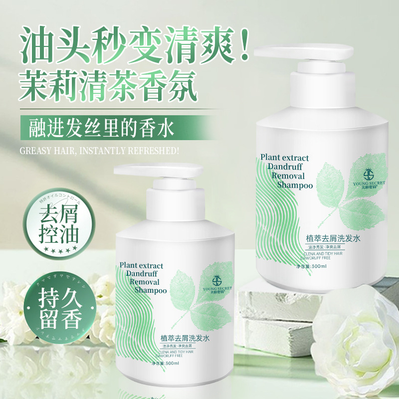 Flower-scented shampoo, anti-dandruff, anti-itch