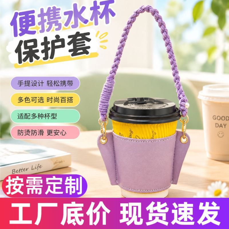 Lederhülle für Becher, isolierend und hitzebeständig, für Kaffee- und Milchteebecher