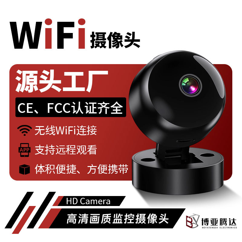 S2摄像头 1080P高清小相机运动摄像机现货摄像防抖高清家用无线 - 1