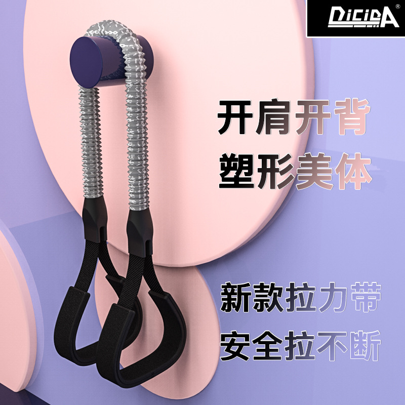 Manufacturer Wholesale Figure-8 Chest Expander Women Home Fitness Elastic Resistance Band Yoga Shoulder Abdominal Muscle Rope Body Shaping Weight Loss Stretching Sports Fat Burning