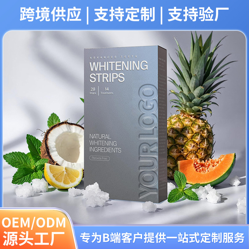 跨境热款洁白牙贴温和不刺激祛污祛牙垢烟渍口腔护理炫白美牙贴