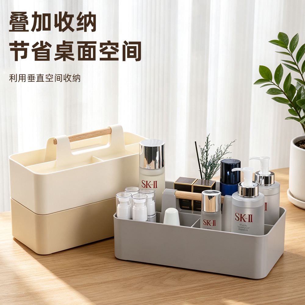 Wooden handle desktop storage box, cosmetic organizer