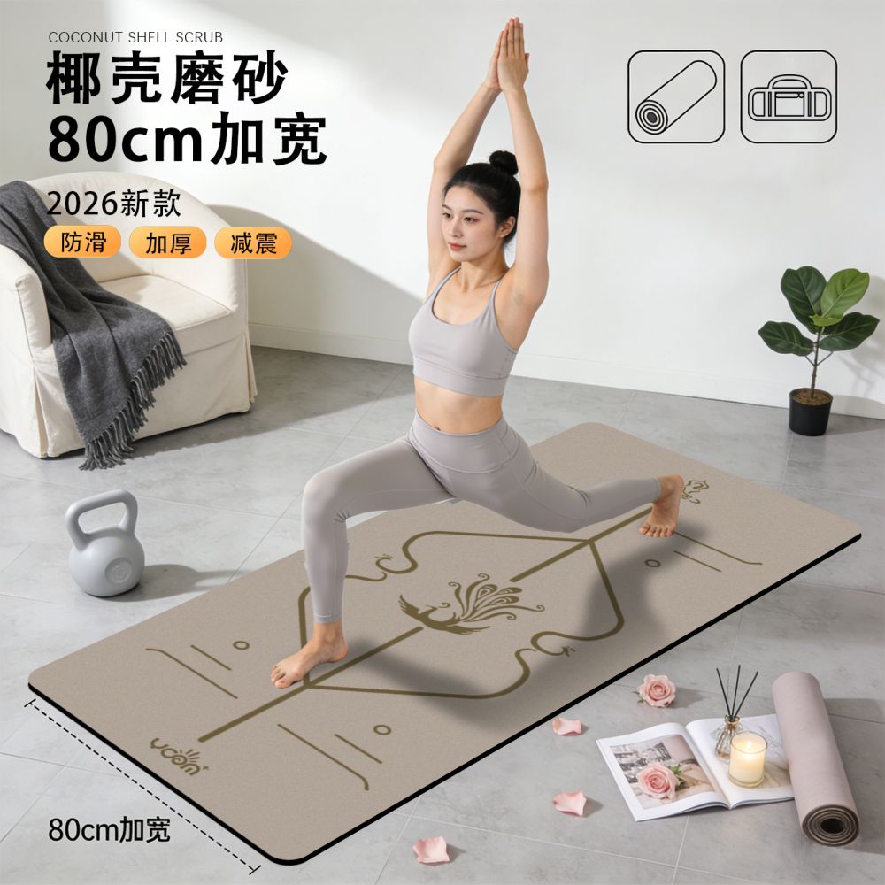 Übergroße Yogamatte, verdickt, schalldämmend, rutschfest