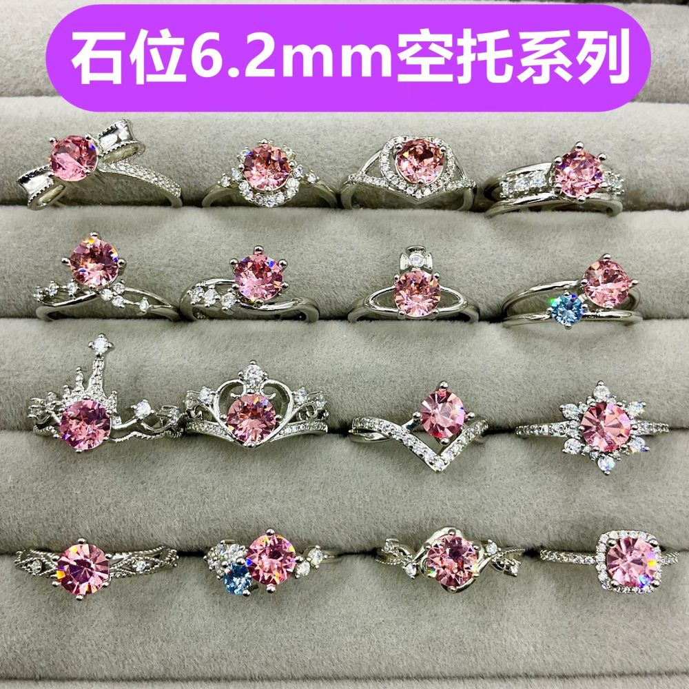 Hollow Ring Setting Handmade DIY Inlay 6.2mm Round Sharp Bottom Huazi Zircon Personalized Premium Ring Setting Jewelry Accessories