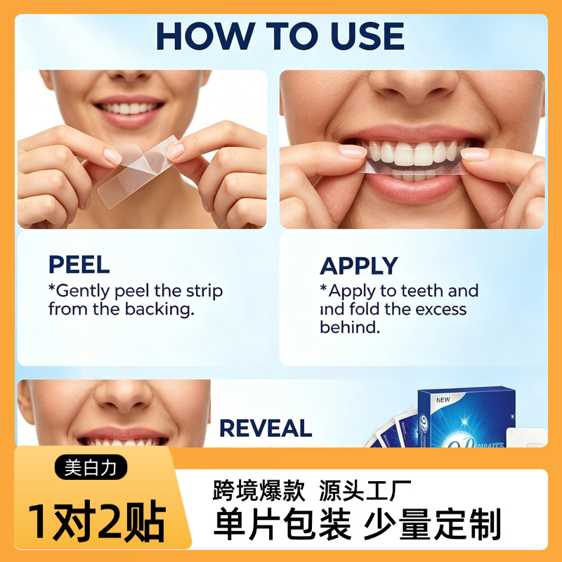 Jingshuang 5D Whitening Teeth Strips, Stain Removal, Gentle Formula, 1 Pair = 2 Strips