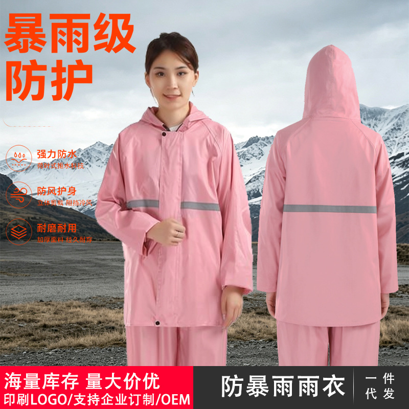 Cross-Border Southeast Asia Two-Piece Raincoat and Rain Pants Set Women's Morandi Full-Body Heavy Rain Protection Cycling Reflective Rainwear