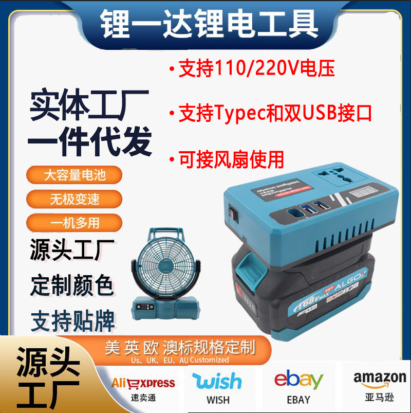 110V/220V invertör, Type-C ve çift USB çıkışlı, yüksek güç