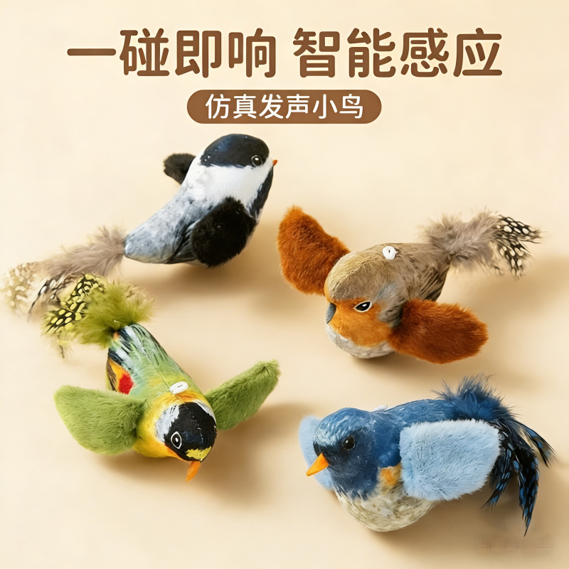 Chirping Bird Teaser Wand for Kittens, Realistic Sound, Durable